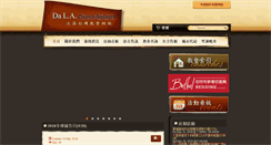 Desktop Screenshot of dalachurch.net